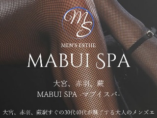 MABUI SPA ～マブイスパ～ 赤羽ルーム