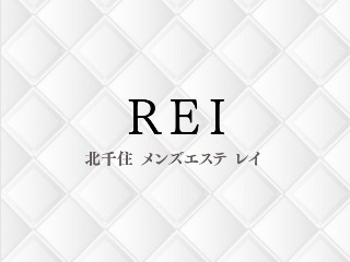 REI ～レイ～