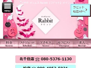 Rabbit ～ラビット～