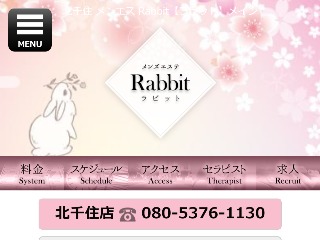 Rabbit ～ラビット～