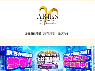 ARIES ～エリース～ 岐阜ルーム