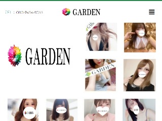 GARDEN ～ガーデン～