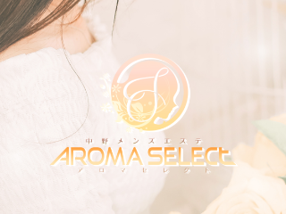 AROMA SELECT ～アロマセレクト～