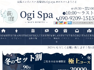 Ogi Spa ～オギスパ～