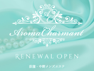 Aroma Charmant ～アロマシャルマント～