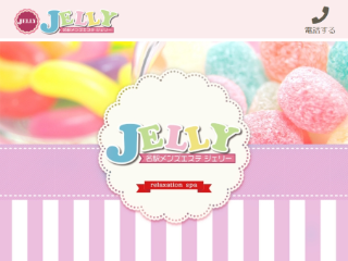 JELLY ～ジェリー～ 名駅ルーム