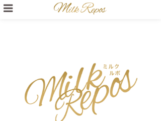 Milk Repos ～ミルク ルポ～