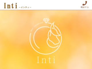 inti ～インティ～