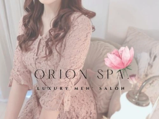 ORION SPA ～オリオンスパ～