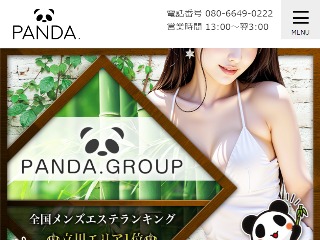 Panda. ～パンダ～