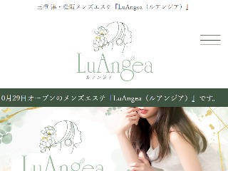 LuAngea ～ルアンジア～