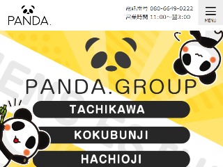 Panda. 国分寺店