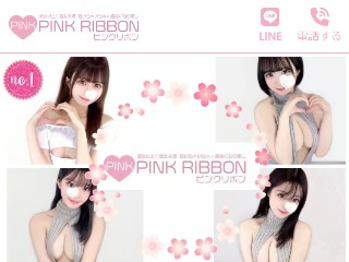 PINK RIBBON ～ピンクリボン～