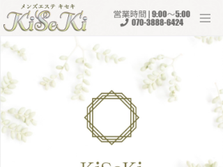KiSeKi ～キセキ～ 八王子店