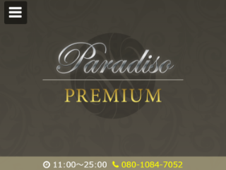 ParadisoPremium ～パラディーソプレミアム～ 八王子ルーム