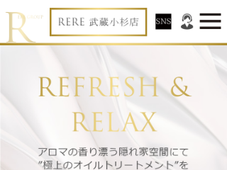 RERE ～リリ～ 武蔵小杉店