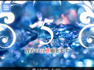 5 登戸ルーム