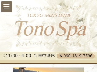 Tono Spa