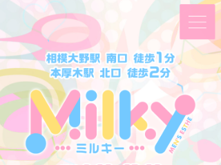 Milky ～ミルキー～