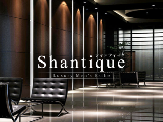 Shantique ～シャンティーク～