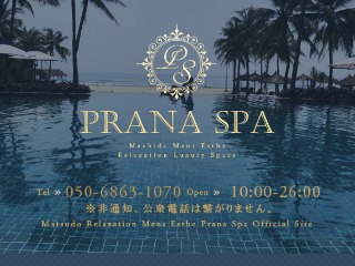 PRANA SPA