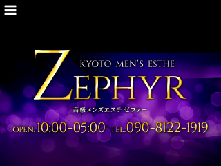 ZEPHYR ～ゼファー～