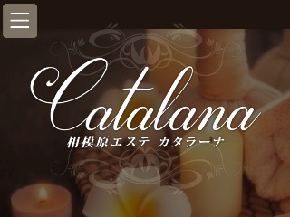 Catalana ～カタラーナ～