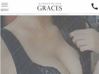 Graces ～グレイセス～ 