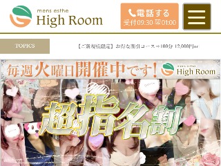 High Room ～ハイルーム～ 心斎橋店