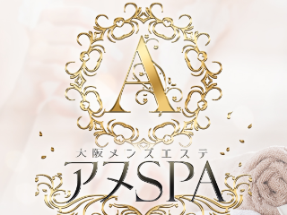 アヌSPA