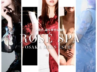 ROSE SPA ～ロゼスパ～ 谷九ルーム