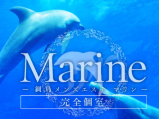 Marine ～マリン～