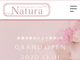 Natura ～ナチュラ～