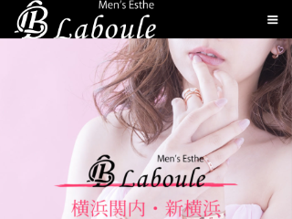 Laboule ～ラブール～ 新横浜ルーム