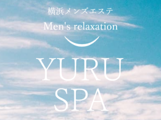 YURU SPA ～ゆるスパ～