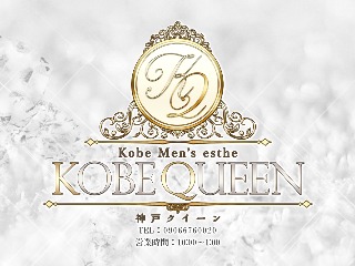 KOBE QUEEN ～コウベクイーン～