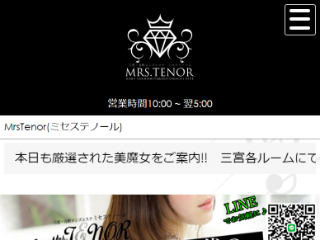 MRS.TENOR ～ミセステノール～