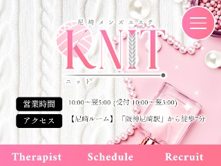 KNIT ～ニット～