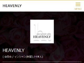 HEAVENLY