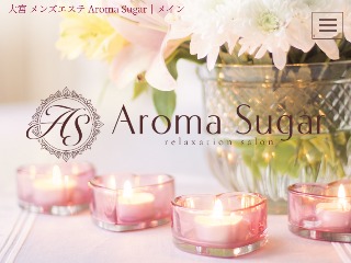 Aroma Sugar ～アロマシュガー～