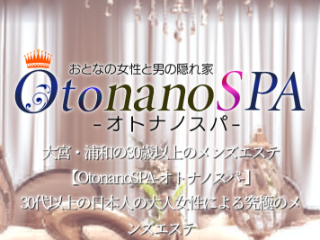 OtonanoSPA ～オトナノスパ～ 大宮ルーム