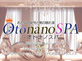 OtonanoSPA ～オトナノスパ～ 浦和ルーム