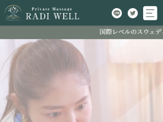 RADI WELL SPA ～ラディウェルスパ～