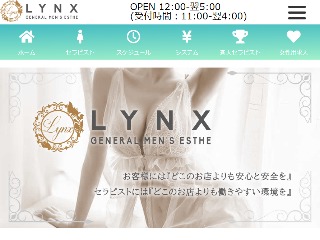 Lynx ～リンクス～ 川口店