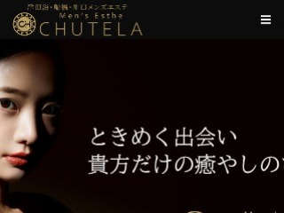 CHUTELA ～チュテラ～ 川口ルーム