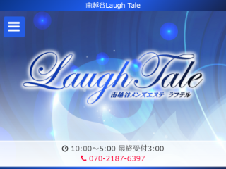 Laugh Tale ～ラフテル～