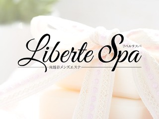 Liberte Spa ～リベルテスパ～ 南越谷店