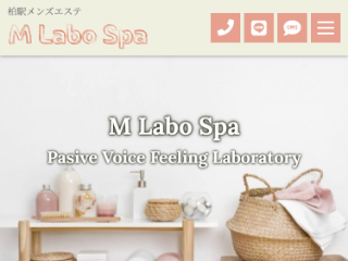 M Labo Spa ～エムラボスパ～ 柏店