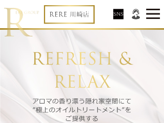 RERE ～リリ～ 川崎店