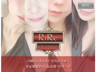 RiRe ～リル～